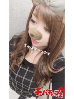 ☆ミナミ☆ チュパチャップス（観光通/デリヘル）