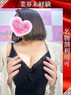 ここあ 奥様特急三条店（北三条/デリヘル）