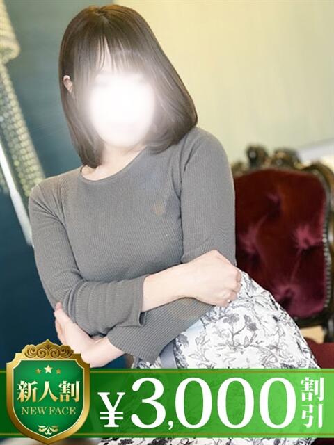 涼香 モアグループ春日部人妻城（人妻路上待ち合わせデリヘル）