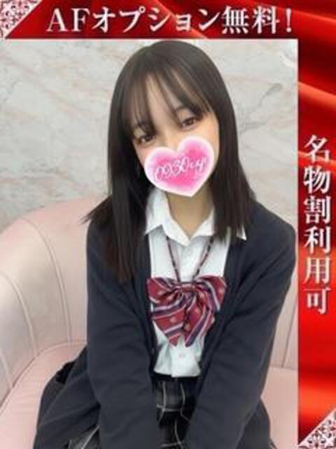 かえで 奥様特急三条店（人妻デリヘル）