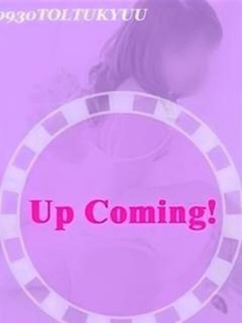 さんず 奥様特急三条店（人妻デリヘル）