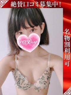 みあ 奥様特急三条店（北三条/デリヘル）