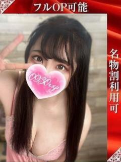 めいか 奥様特急三条店（北三条/デリヘル）