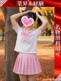 このは 奥様特急三条店（北三条/デリヘル）