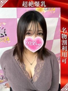 るるな 奥様特急三条店（北三条/デリヘル）