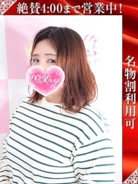 かおる長岡 奥様特急三条店（人妻デリヘル）