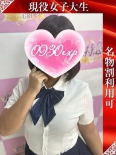 まむ 奥様特急三条店（北三条/デリヘル）