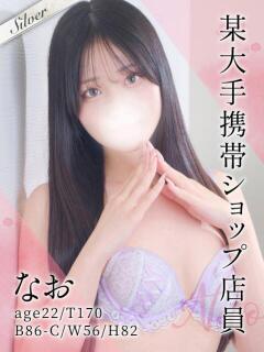 なお 東京メンズボディクリニック TMBC 渋谷店（渋谷/デリヘル）