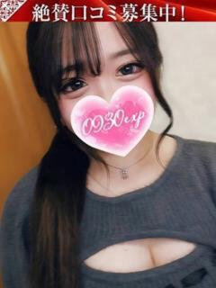 るい 奥様特急三条店（北三条/デリヘル）