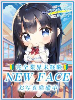 由良ふうか 制服×コスプレ アオハルスイッチ（池袋/デリヘル）