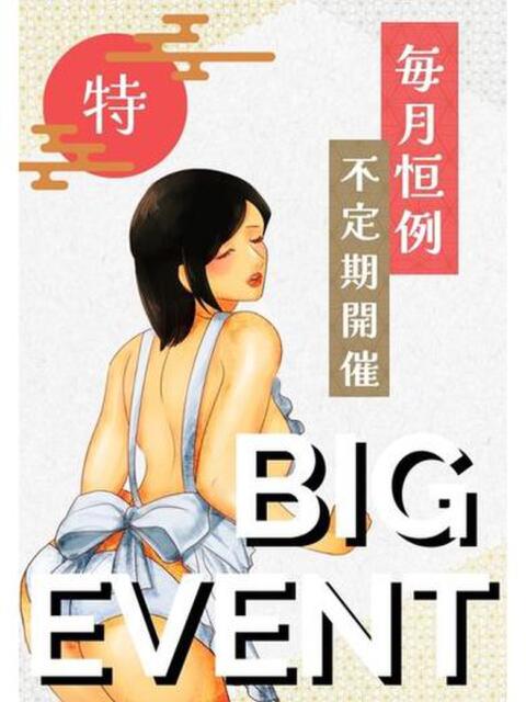 くるみ(昭和45年生まれ) 熟年カップル名古屋～生電話からの営み～（人妻・熟女デリヘル）