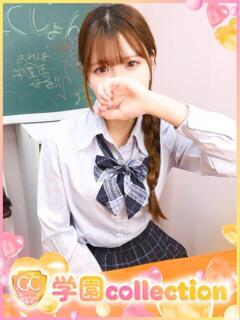 ほのか 学園collection（池袋/デリヘル）