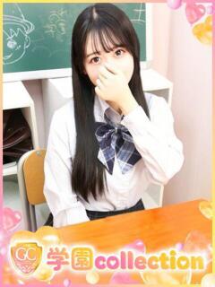 きき 学園collection（池袋/デリヘル）