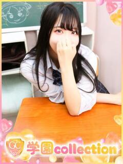 つぐみ 学園collection（池袋/デリヘル）