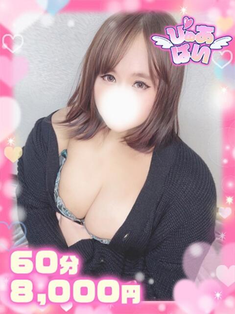 さら×爆エロ×小顔童顔×小柄姉 ぴゅあぱい松戸♡ぽちゃかわ巨乳専門（ぽっちゃりデリヘル）
