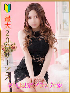 柊かれん サクラ（すすきの）（すすきの/ソープ）