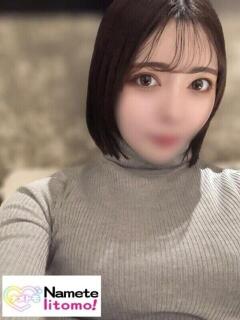 ☆れな☆ 舐めていいとも！（つくば/デリヘル）