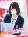上城 ひかる アリス女学院 日本橋校（日本橋/ホテヘル）