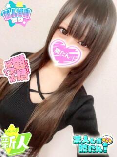 みな 素人しか勝たん！柏店（超恋人型空間デリヘル）（柏/デリヘル）