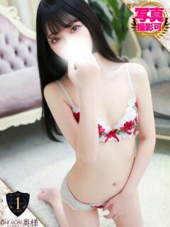 まい One More奥様　厚木店（本厚木/デリヘル）