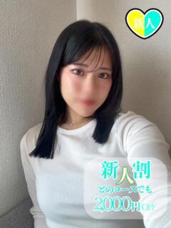 はぴねす チューリップ姫路店（姫路/ソープ）