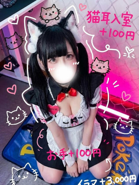 もちにゃみ 完全密室 無抵抗（ホテヘル＆デリヘル）