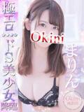まりん Okini所沢（所沢/デリヘル）
