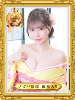 ♡ヒカリ MEGA PALACE(メガパレス）（蕨/ソープ）