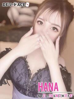 はな【VIP】 エピセレクション（福原/ソープ）