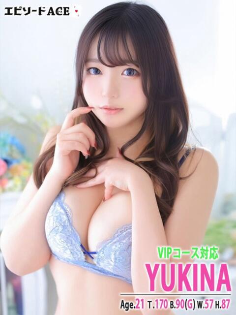 ゆきな【VIP】 エピセレクション（ソープランド）