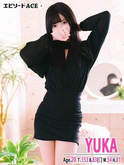 ゆか エピセレクション（ソープランド）