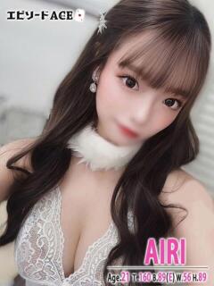 あいり エピセレクション（福原/ソープ）