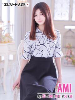 あみ エピセレクション（福原/ソープ）