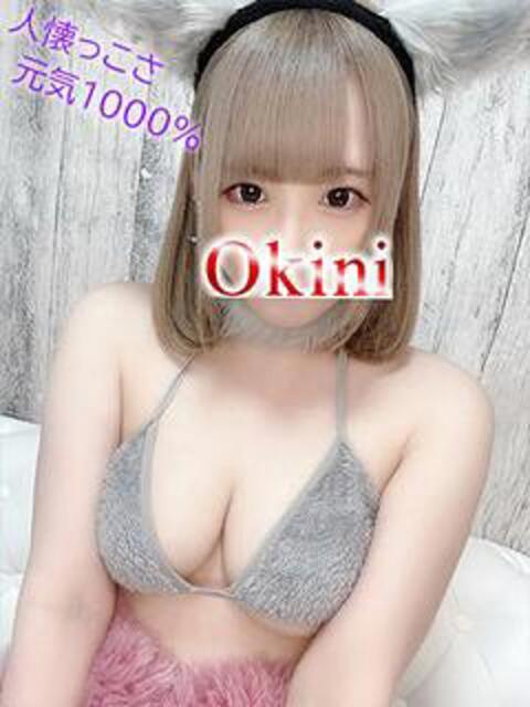 あせろら Okini川越（デリヘル）