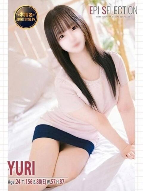 ゆり エピセレクション（ソープランド）