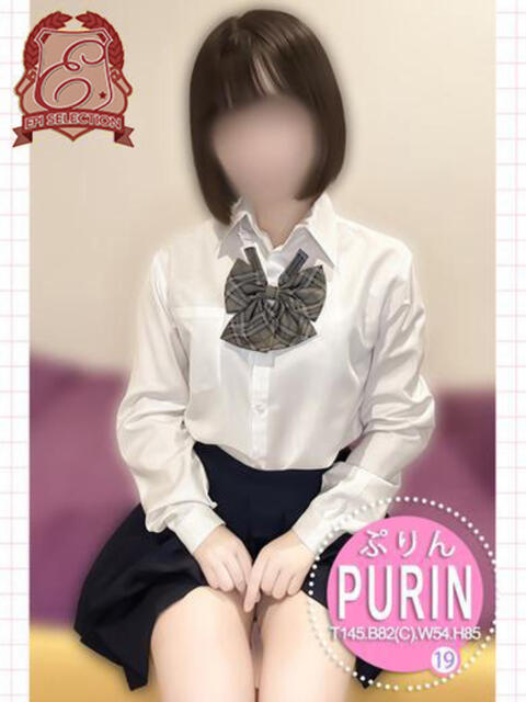 ぷりん エピセレクション（ソープランド）