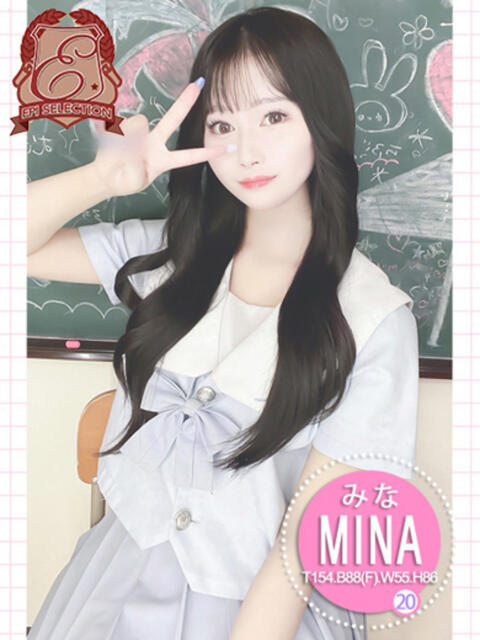 みな エピセレクション（ソープランド）