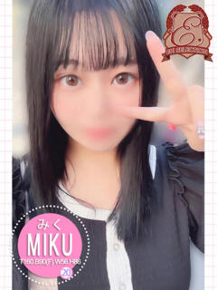 みく エピセレクション（福原/ソープ）