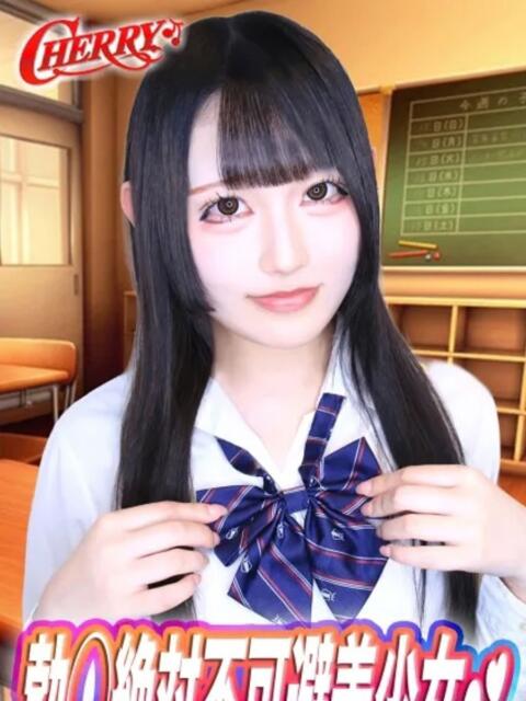 るあ チェリー（コスプレセクキャバ）