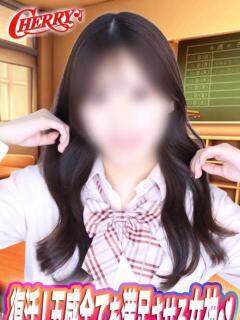 ゆな チェリー（池袋/おっパブ・セクキャバ）