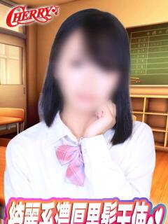 めろ チェリー（池袋/おっパブ・セクキャバ）