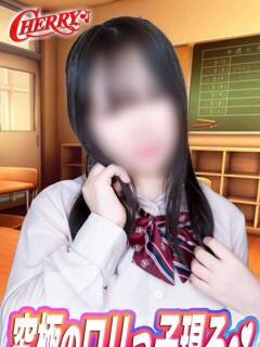 める チェリー（池袋/おっパブ・セクキャバ）