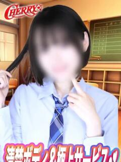 ぱう チェリー（池袋/おっパブ・セクキャバ）