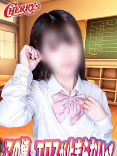 みこ チェリー（池袋/おっパブ・セクキャバ）