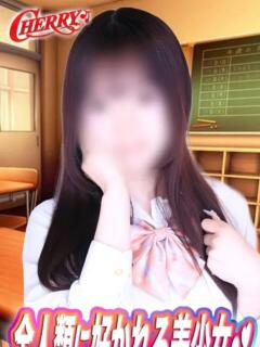 まりあ チェリー（池袋/おっパブ・セクキャバ）