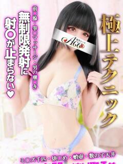 ふたば Ace(エース)（雄琴/ソープ）