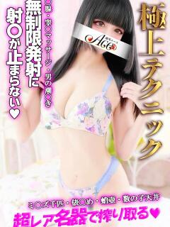 ふたば BiBi（雄琴/ソープ）