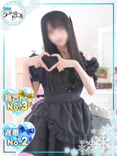 りん ラズベリードール（すすきの/ヘルス）