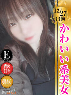 ゆずは フーターズエンジェル（嬉野/ソープ）