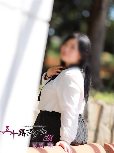 天司空 五十路マダムエクスプレス船橋店(カサブランカグループ)（熟女デリヘル）